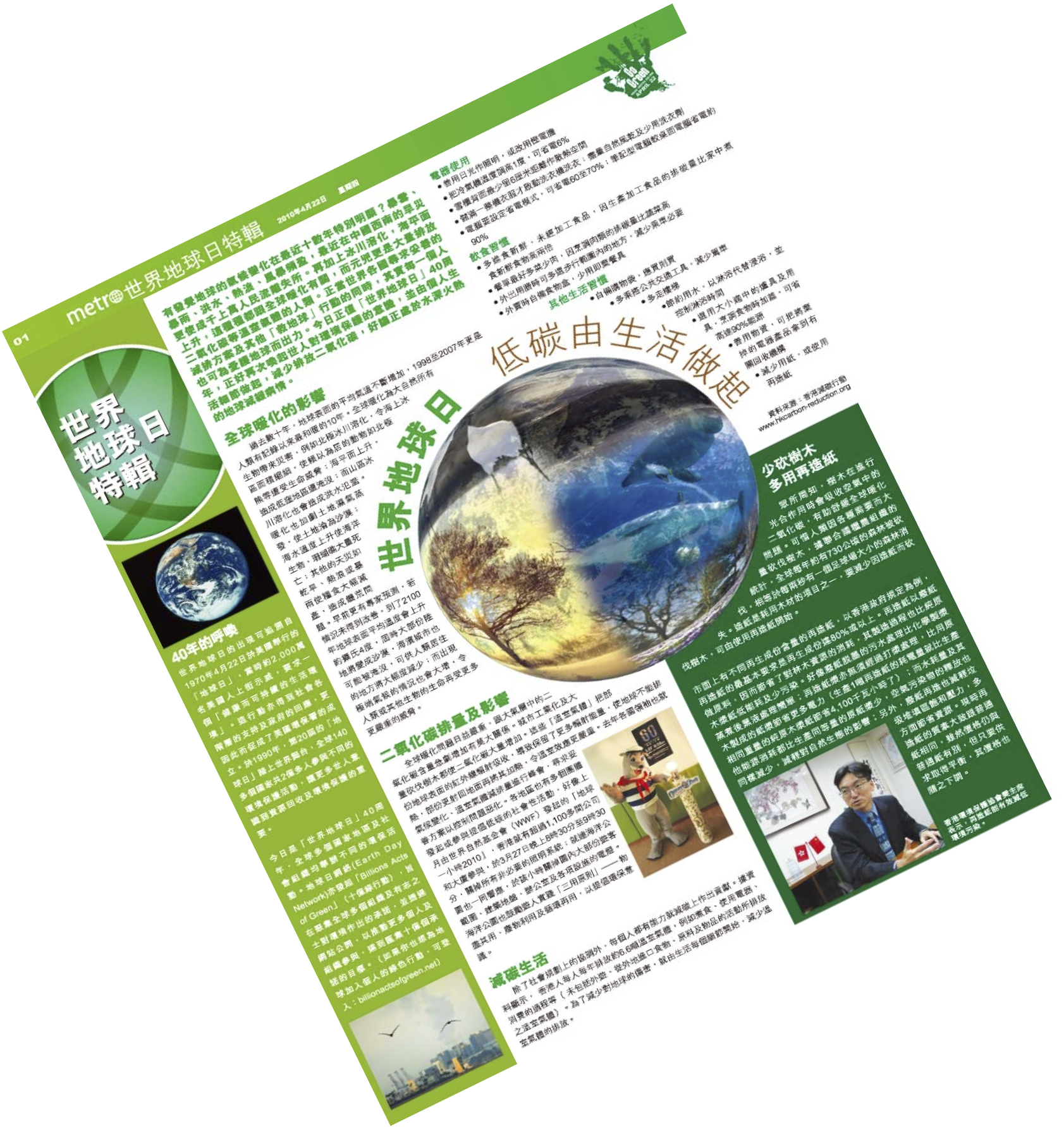 copywriting03