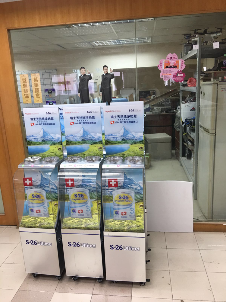 pointofsalesmaterials09